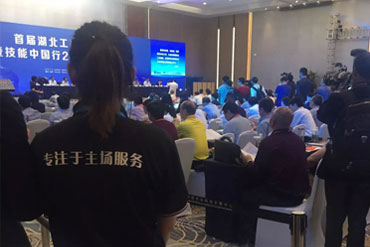 講政治 勇?lián)?dāng) 漢展全力做好政府大型會(huì)展活動(dòng)服務(wù)