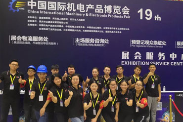 白露時(shí)節(jié)秋收忙，2018機(jī)博會(huì)成功落幕