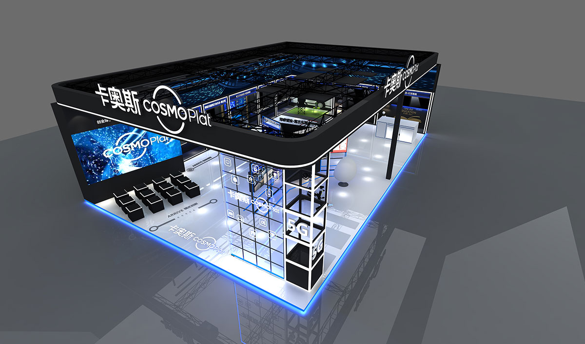 展臺(tái)搭建：卡奧斯