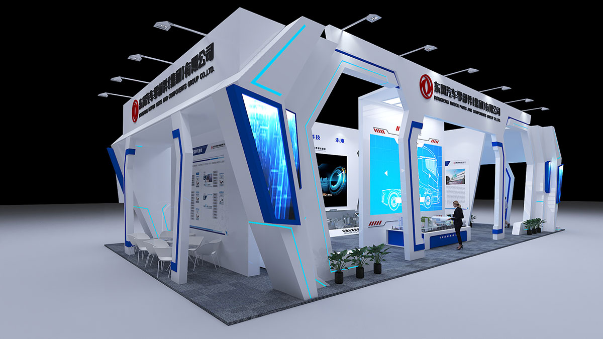 展臺搭建：東風汽車