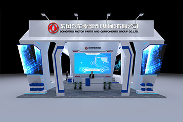 展臺搭建：東風汽車