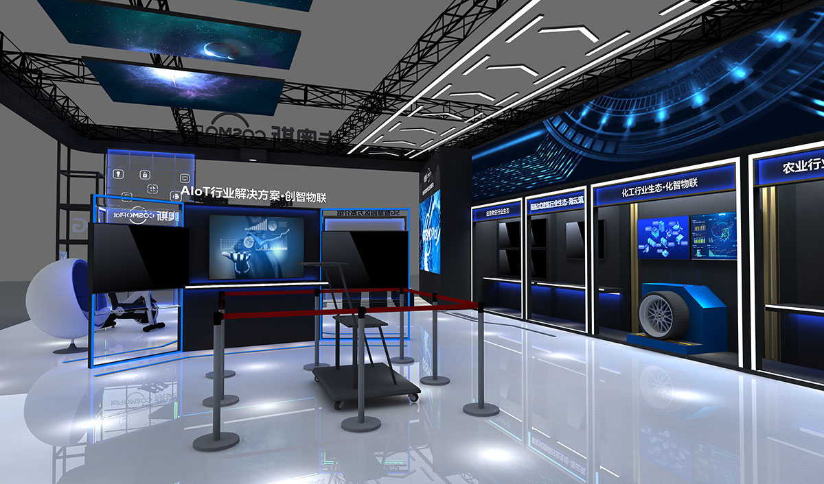 展臺(tái)搭建：卡奧斯