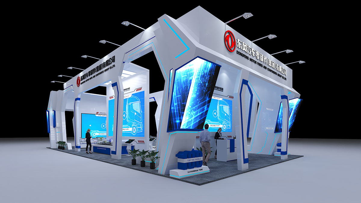 展臺搭建：東風汽車