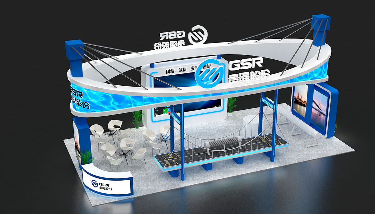 展臺(tái)搭建：貴繩股份