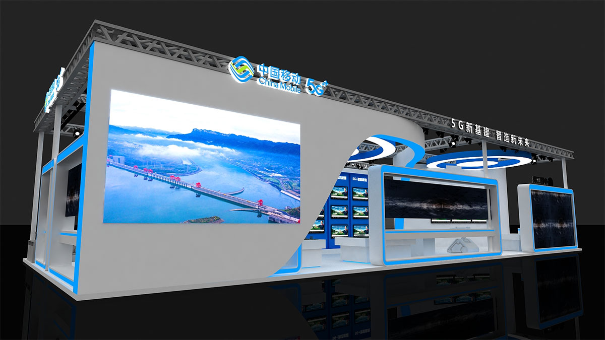 展臺(tái)搭建：中國(guó)移動(dòng)-5G工業(yè)互聯(lián)網(wǎng)大會(huì)