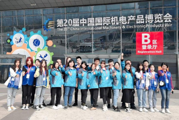 主場服務：第20屆中國國際機電產(chǎn)品博覽會