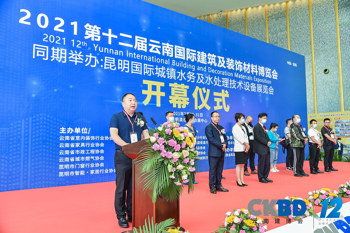 主場(chǎng)服務(wù)：云南建博會(huì)