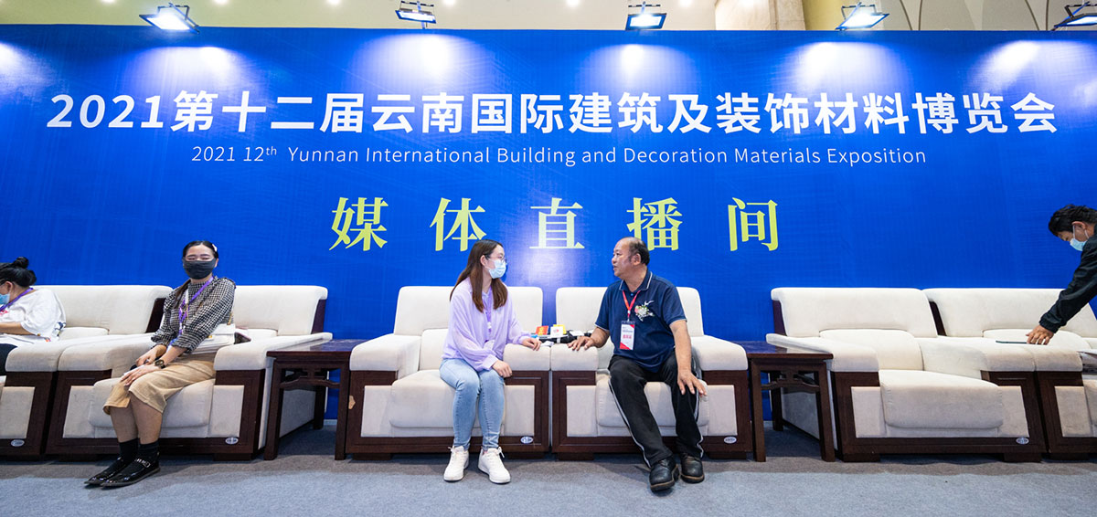 主場(chǎng)服務(wù)：云南建博會(huì)